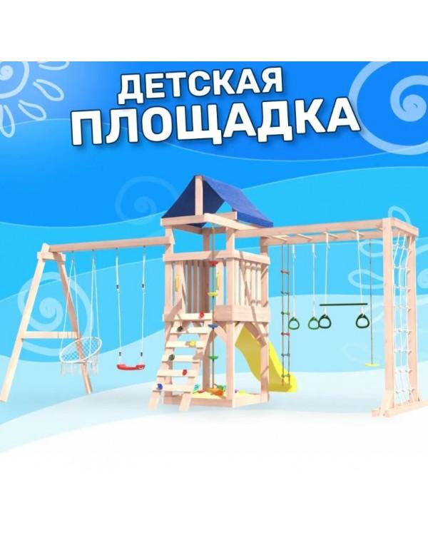 Игровой комплекс National Tree Company Fun Land с сеткой рукоходом и качелями ДНПМ-11