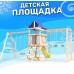 Игровой комплекс National Tree Company Fun Land с сеткой рукоходом и качелями ДНПМ-11