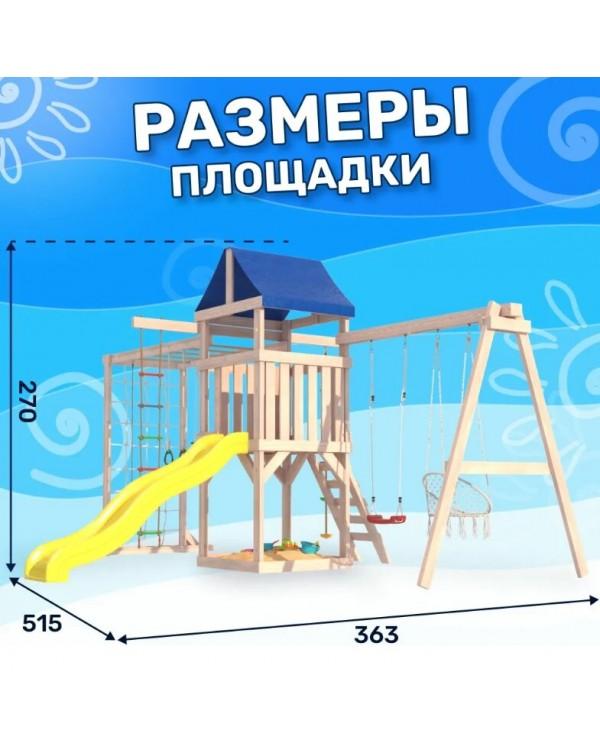 Игровой комплекс National Tree Company Fun Land с сеткой рукоходом и качелями ДНПМ-11