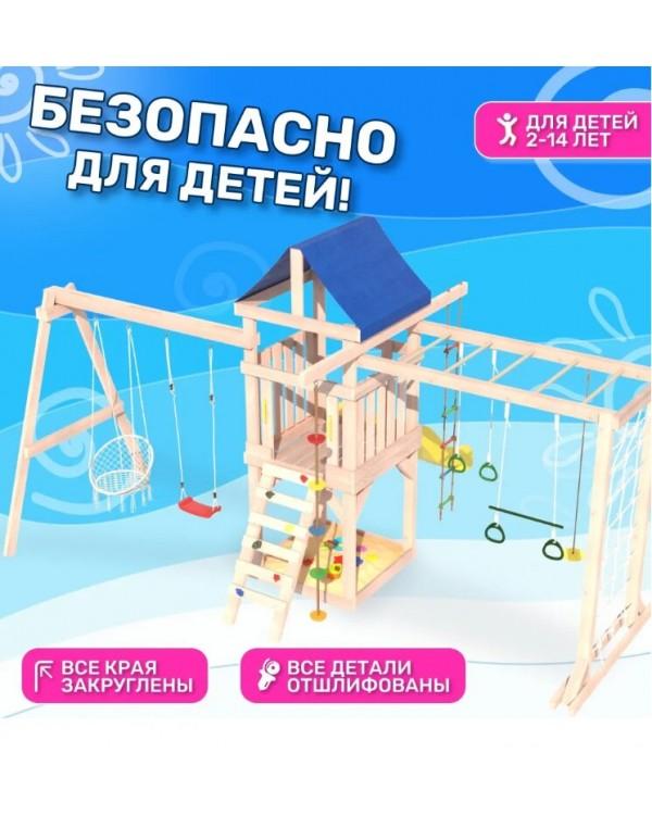 Игровой комплекс National Tree Company Fun Land с сеткой рукоходом и качелями ДНПМ-11