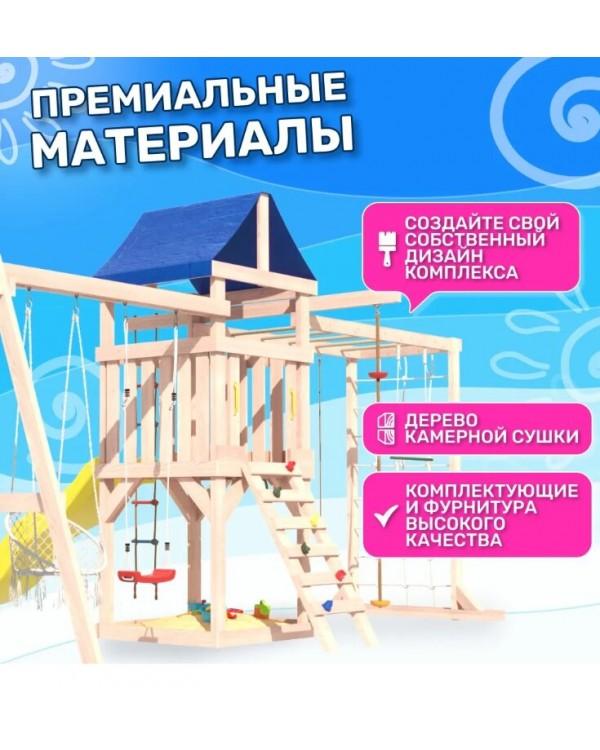 Игровой комплекс National Tree Company Fun Land с сеткой рукоходом и качелями ДНПМ-11