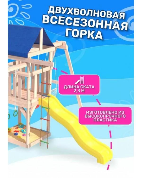 Игровой комплекс National Tree Company Fun Land с сеткой рукоходом и качелями ДНПМ-11