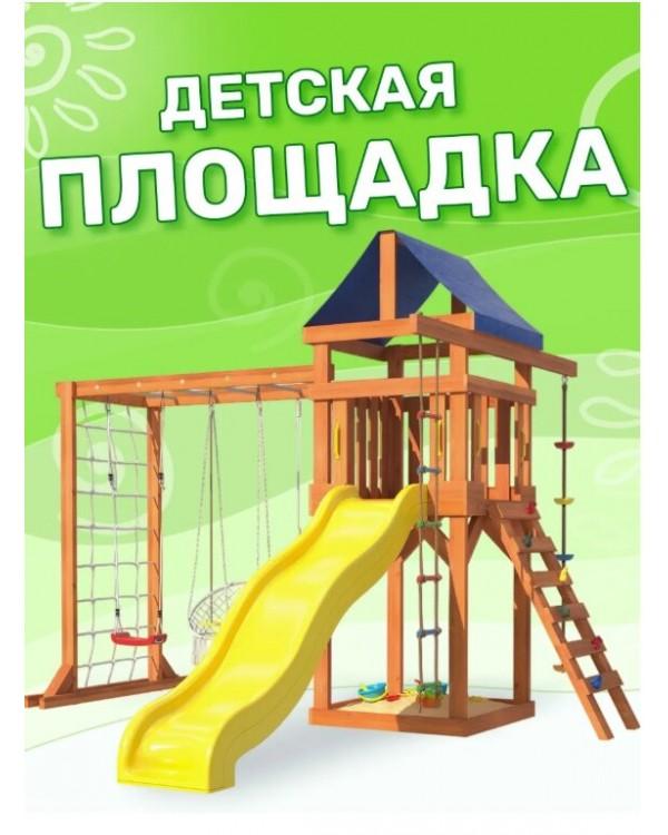 Игровой комплекс National Tree Company Fun Land ДКПМ-8
