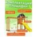 Игровой комплекс National Tree Company Fun Land ДКПМ-8