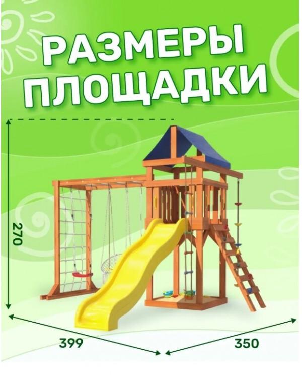 Игровой комплекс National Tree Company Fun Land ДКПМ-8