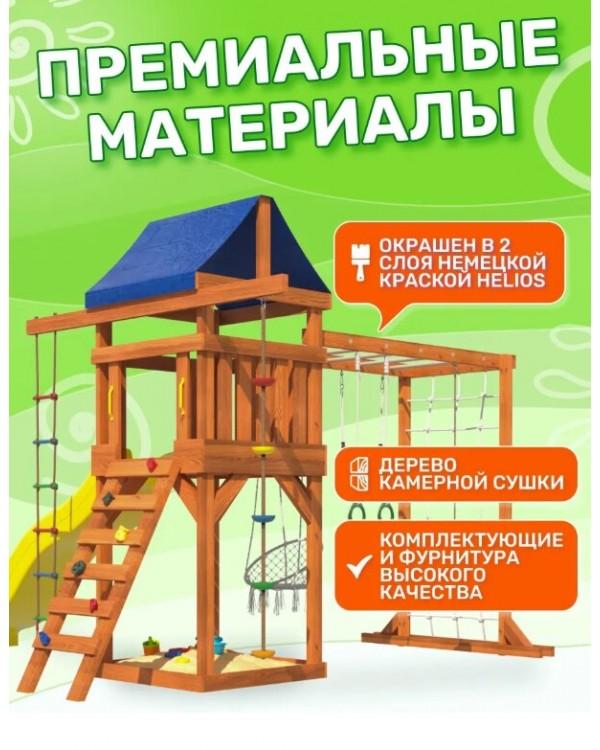 Игровой комплекс National Tree Company Fun Land ДКПМ-8