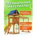 Игровой комплекс National Tree Company Fun Land ДКПМ-8