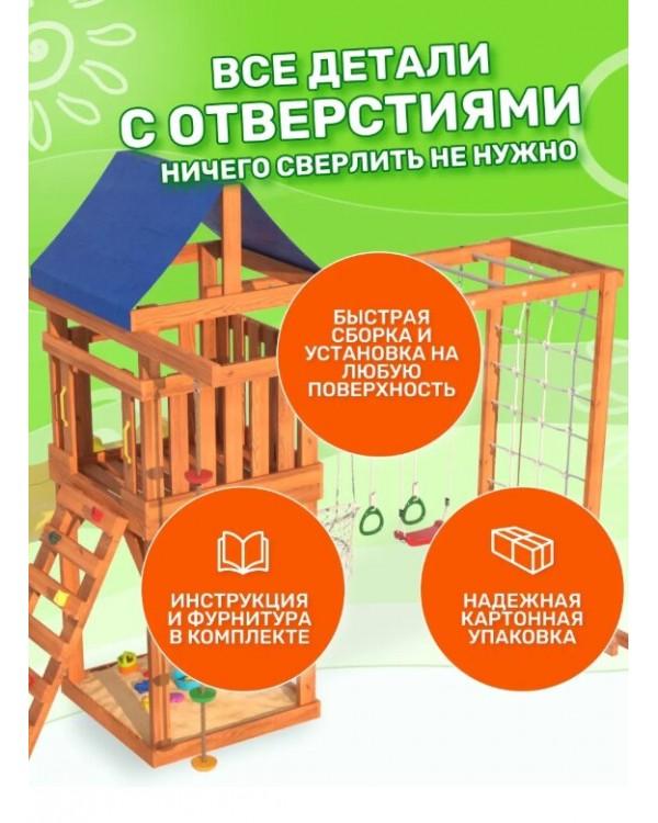 Игровой комплекс National Tree Company Fun Land ДКПМ-8