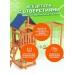 Игровой комплекс National Tree Company Fun Land ДКПМ-8