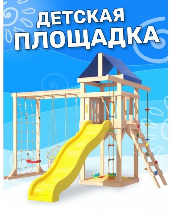Игровой комплекс National Tree Company Fun Land ДКПМ-9