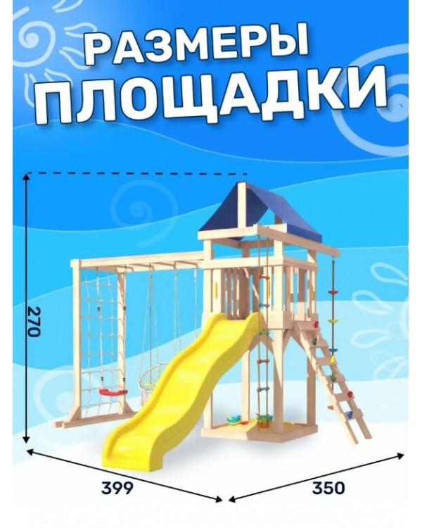 Игровой комплекс National Tree Company Fun Land ДКПМ-9