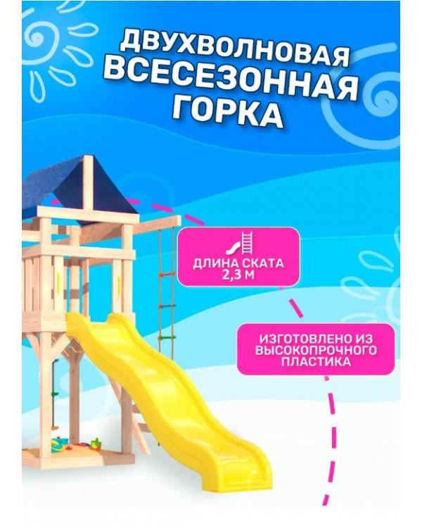 Игровой комплекс National Tree Company Fun Land ДКПМ-9