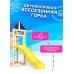 Игровой комплекс National Tree Company Fun Land ДКПМ-9