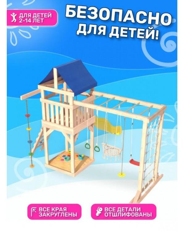 Игровой комплекс National Tree Company Fun Land ДКПМ-9