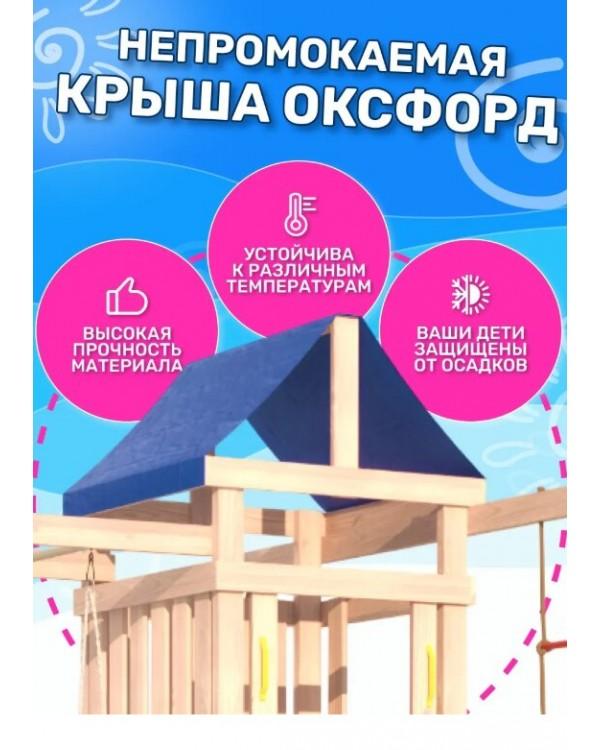 Игровой комплекс National Tree Company Fun Land ДКПМ-9