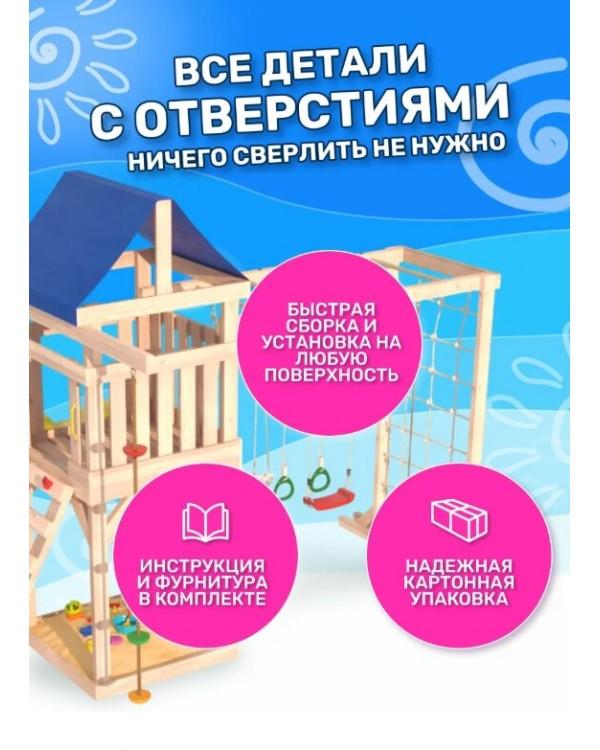 Игровой комплекс National Tree Company Fun Land ДКПМ-9