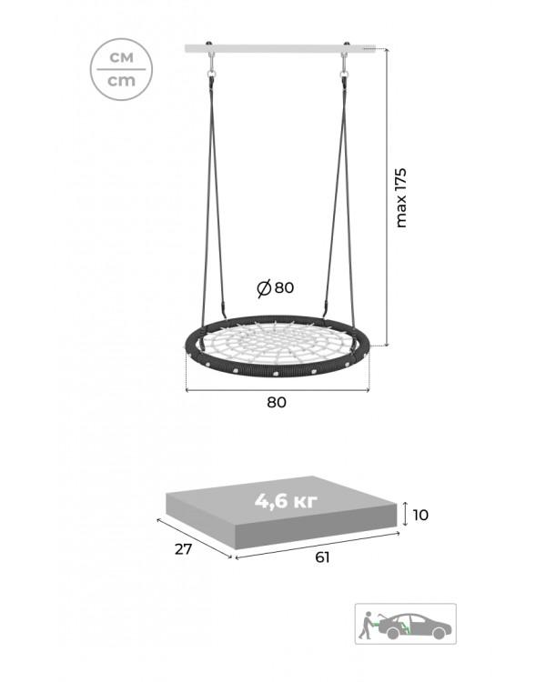 Дачный комплекс Лесная поляна 3 сетка-гнездо 80см качели Romana 103.26.05