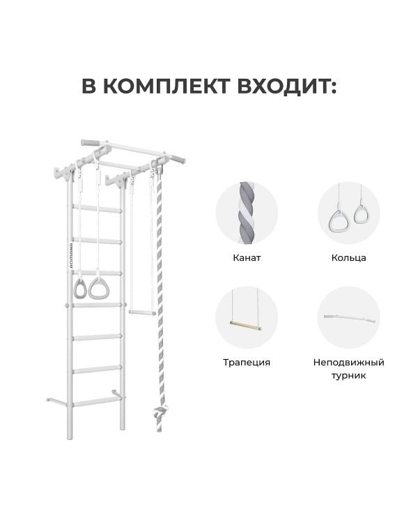 Шведская стенка ROMANA S1 синяя слива