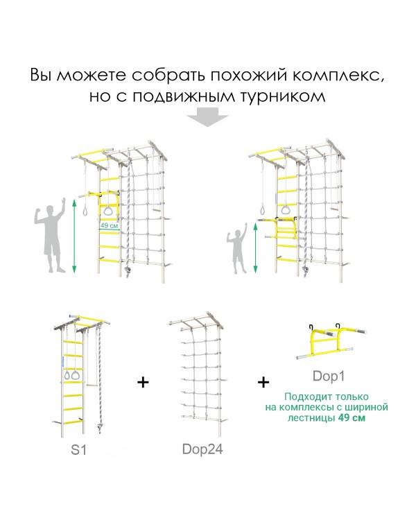 ДСК ROMANA S7 белый прованс