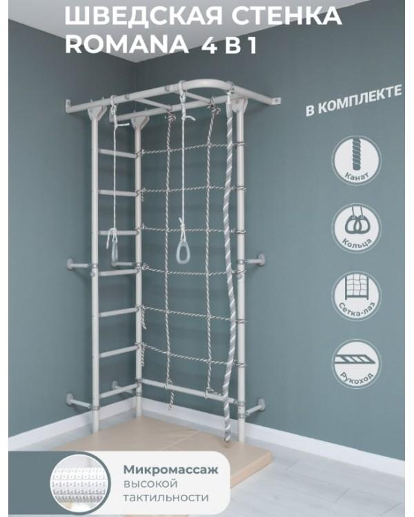 ДСК ROMANA S4 Pastel