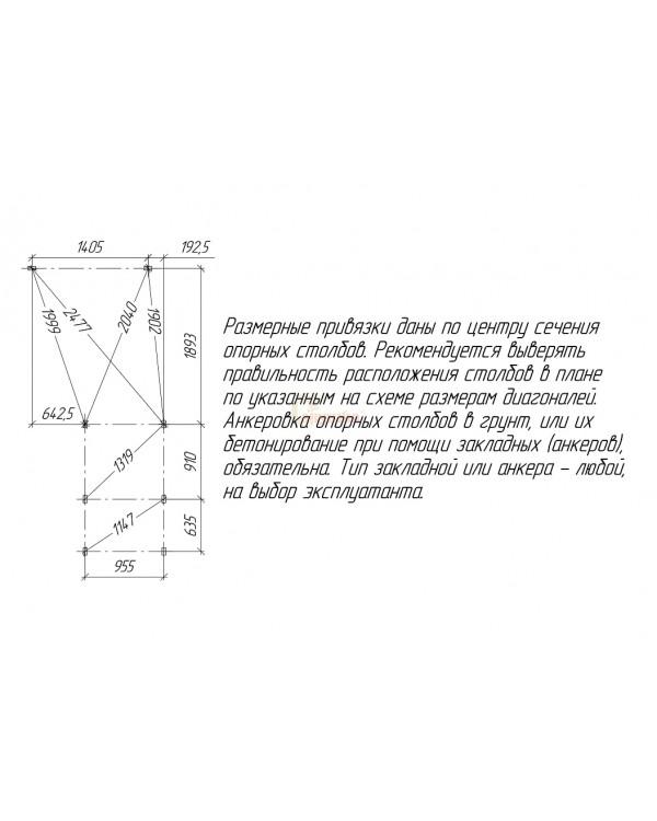Детская площадка для дачи Савушка TooSun 3