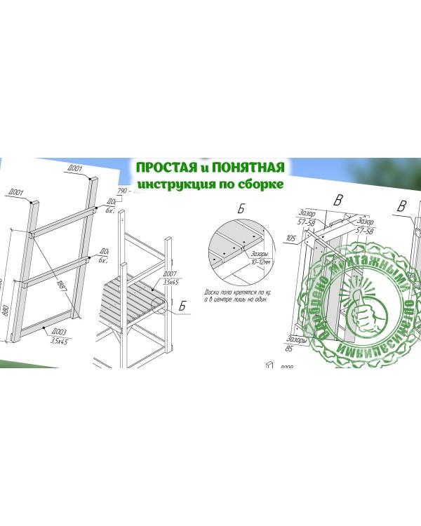 Детская площадка для дачи Савушка TooSun 15 розовый