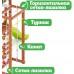 Детская площадка Савушка Тусун 8 с салатовой горкой