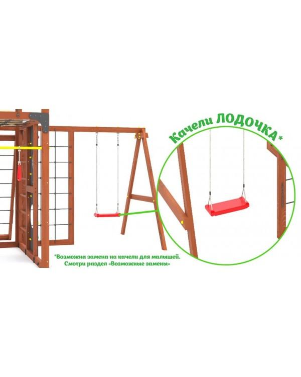 Детская площадка для дачи Савушка КУБ-7 Махагон с качелями Лодочка и коконом