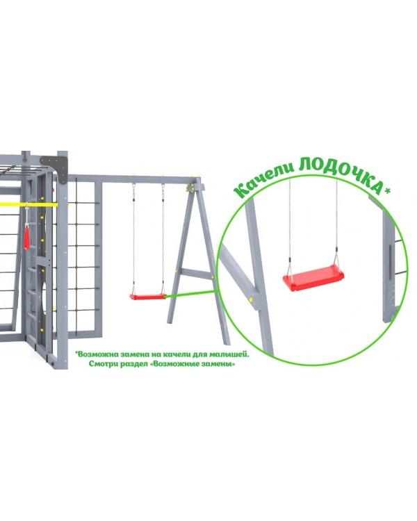 Детская площадка для дачи Савушка КУБ-7 Серый с подушками и качелями Лодочка
