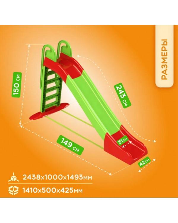 Горка Doloni Большая 014550/1 салатовый красный