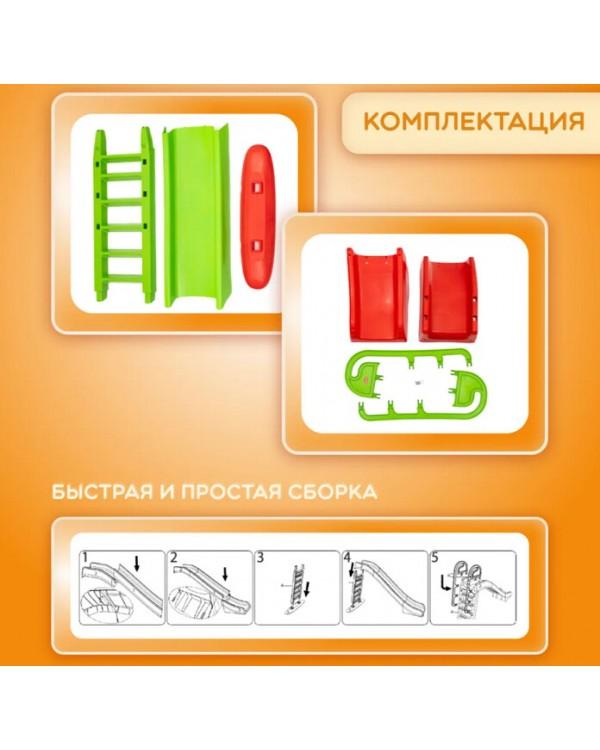 Горка Doloni Большая 014550/1 салатовый красный