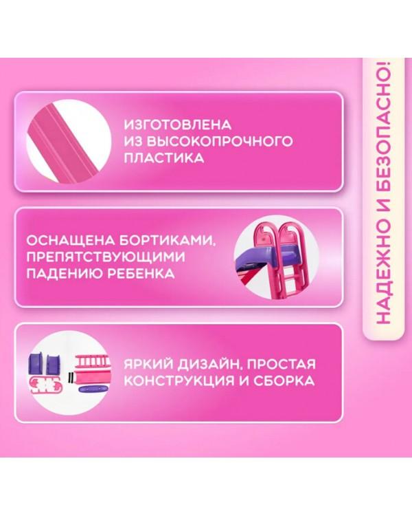 Горка Doloni Большая 014550/9 розовый фиолетовый