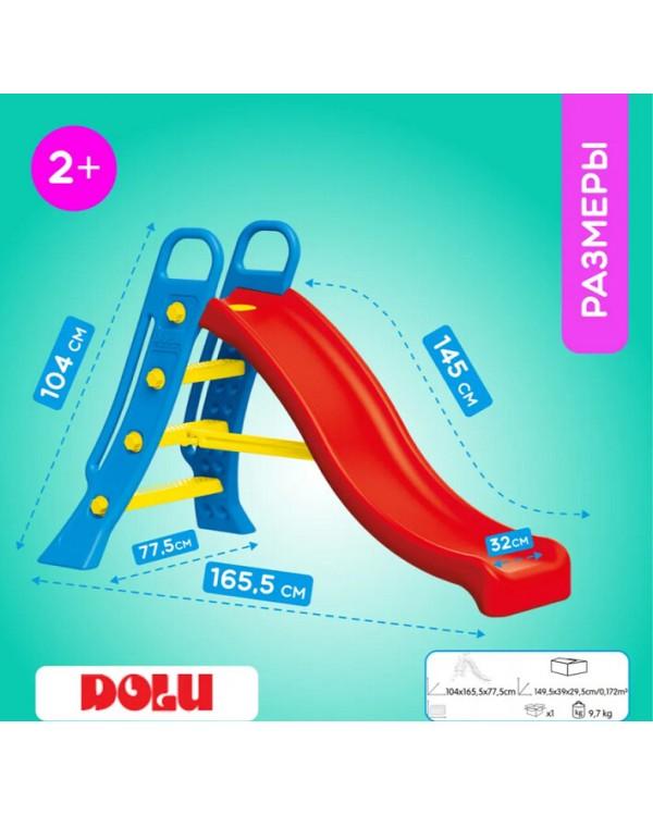 Горка Dolu Большая 3029 с подключением воды
