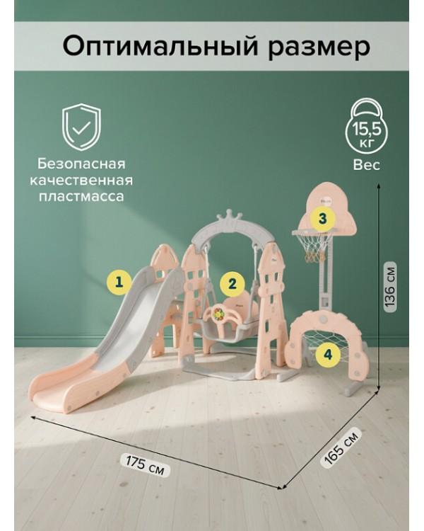 Горка-комплекс Pituso Замок L-DT05 бежевый серый