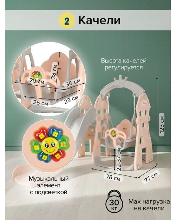 Горка-комплекс Pituso Замок L-DT05 бежевый серый