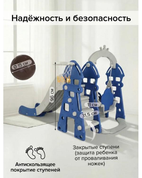 Горка-комплекс Pituso Замок L-DT05 синий серый