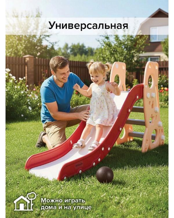 Горка Pituso Шаттл L-RS01 красный