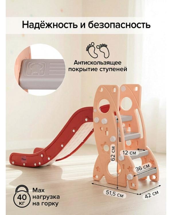 Горка Pituso Шаттл L-RS01 красный