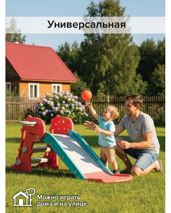 Горка Pituso Веселый динозаврик UN-DW37 красный
