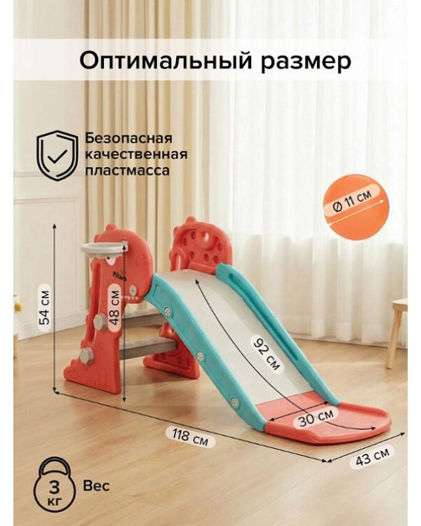 Горка Pituso Веселый динозаврик UN-DW37 красный