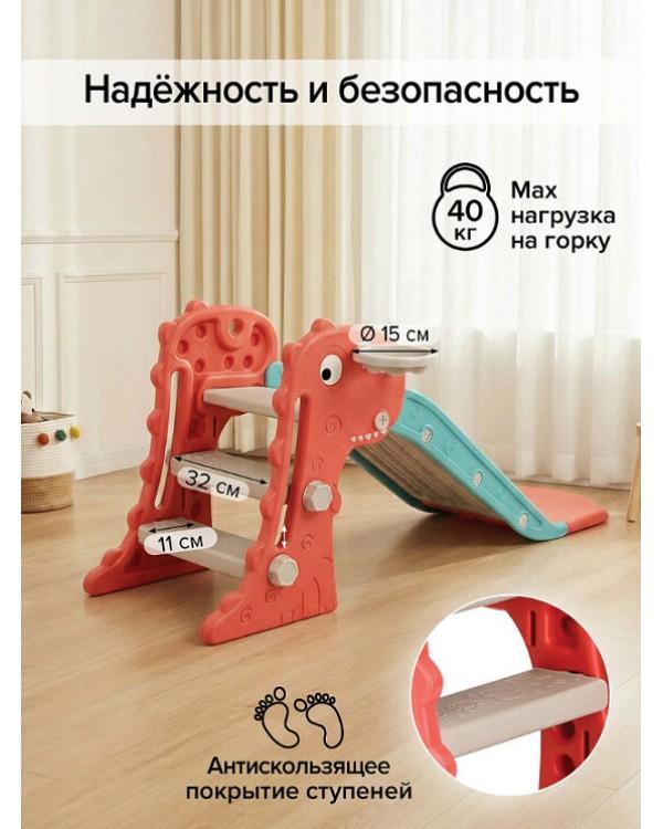 Горка Pituso Веселый динозаврик UN-DW37 красный