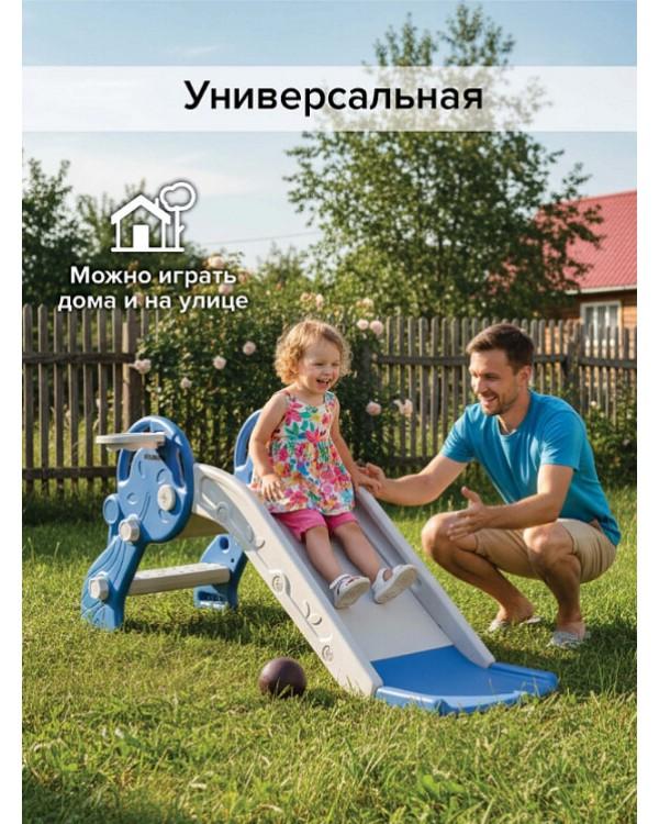 Горка Pituso Мини L-XS02 синий