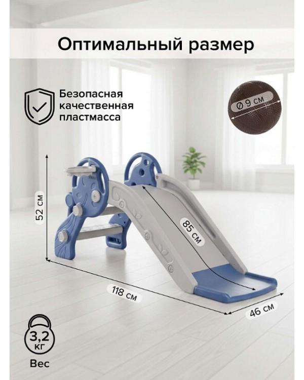 Горка Pituso Мини L-XS02 синий