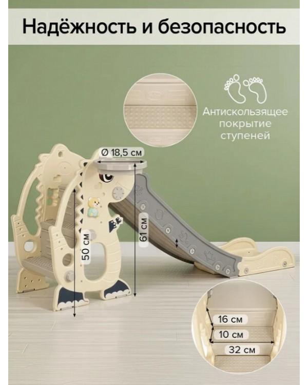 Горка-комплекс Pituso Викки YYS850 белый