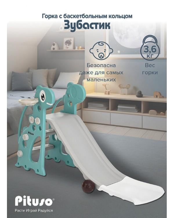Горка Pituso Зубастик FE-HT-KAL-green зеленый