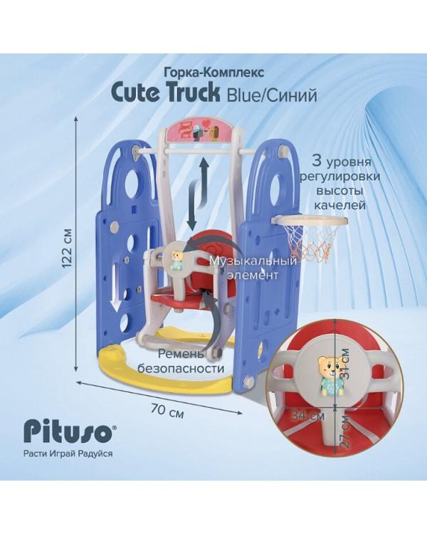 Горка-комплекс Pituso Cute Truck UN-BS01-blue синий