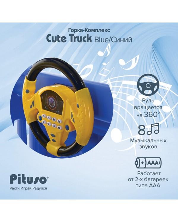 Горка-комплекс Pituso Cute Truck UN-BS01-blue синий