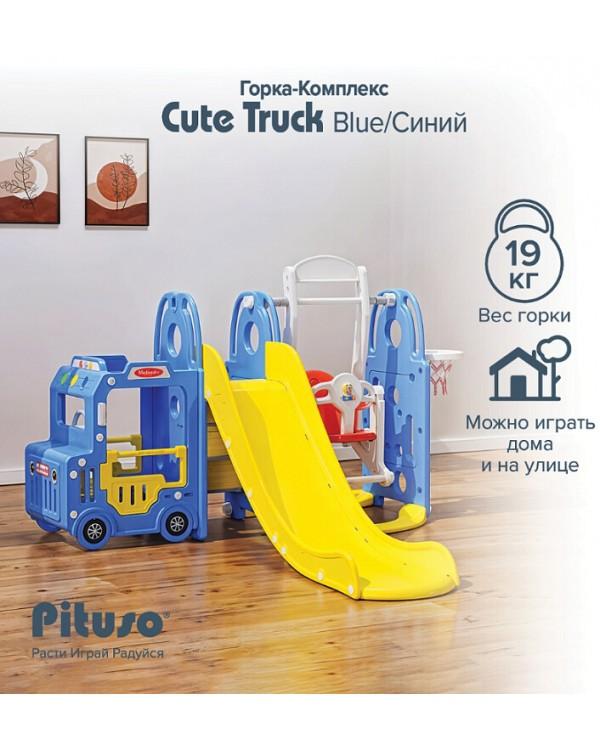 Горка-комплекс Pituso Cute Truck UN-BS01-blue синий