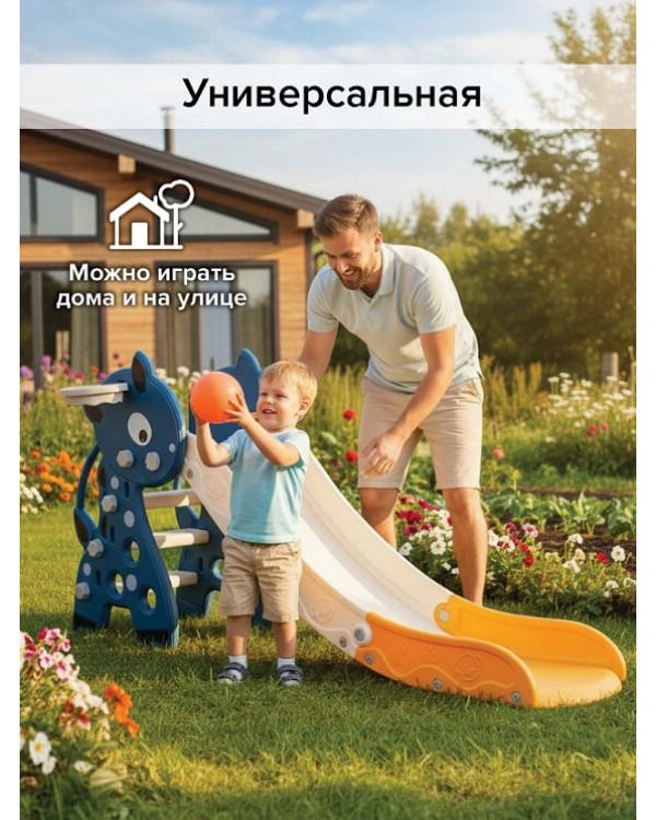 Горка Pituso Бэби UN-DW57-blue синий