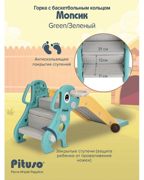 Горка-комплекс Pituso Мопсик с баскетбольным кольцом FE-HT-XG0-green